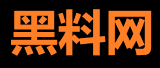 黑料网 - 今日吃瓜爆料平台